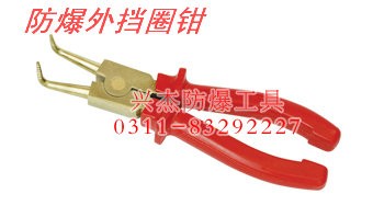 供应防爆外挡圈钳